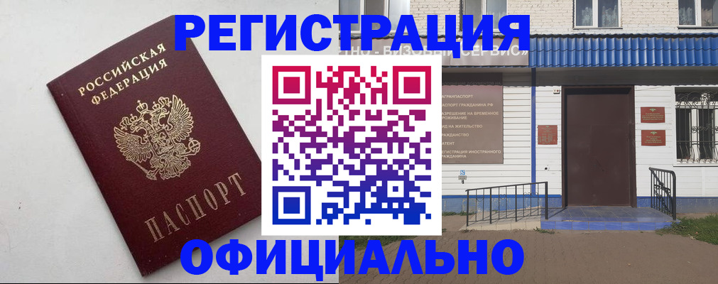 регистрация для школы в Тетюшах