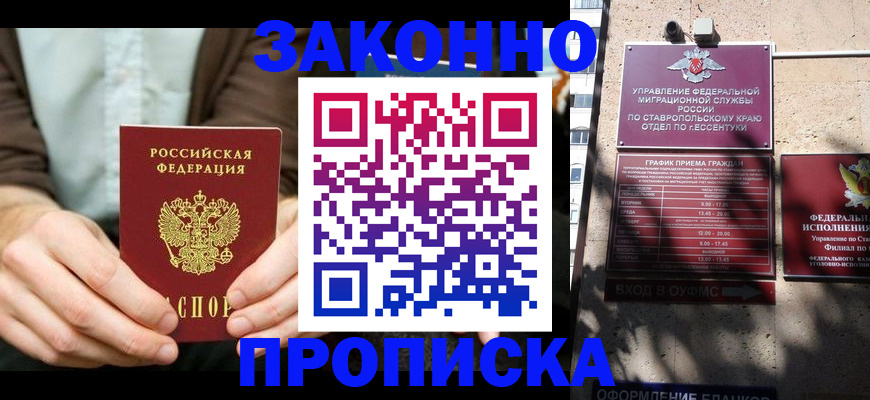 временная регистрация собственник в Тетюшах